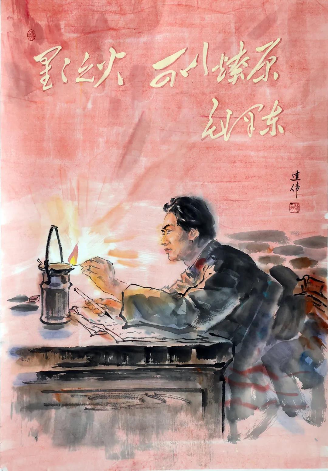 丹青绘百年翰墨颂党恩绘画剪纸篇